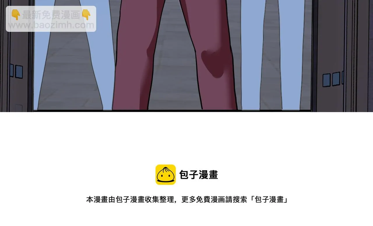 第284话 审问 第41页