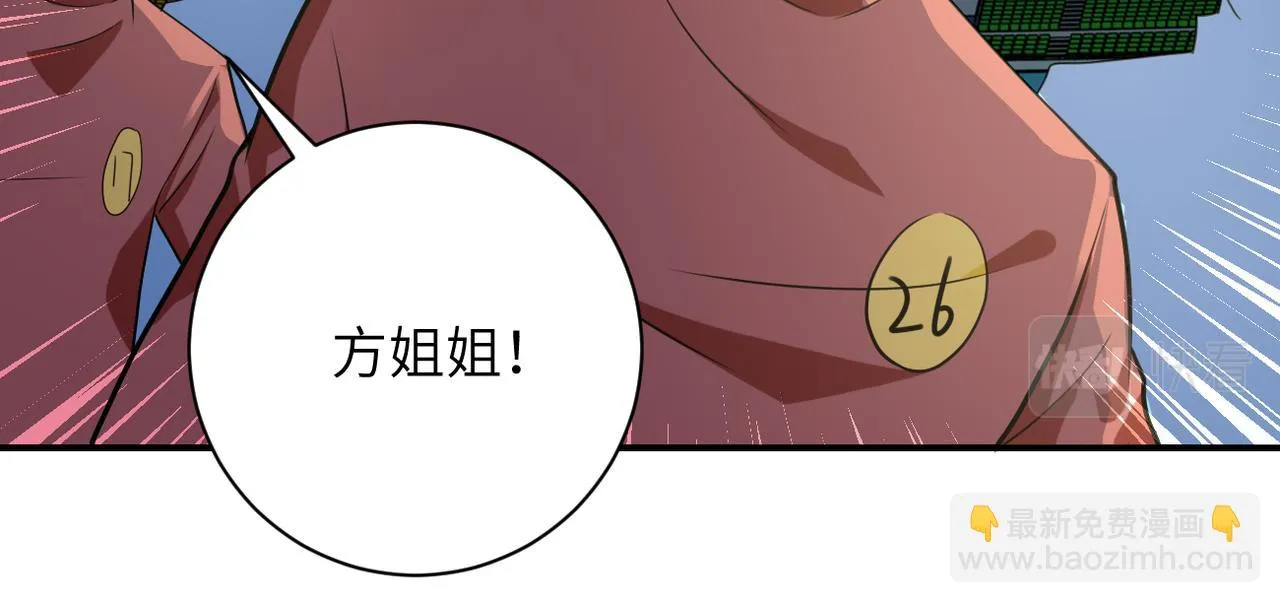 第284话 审问 第56页