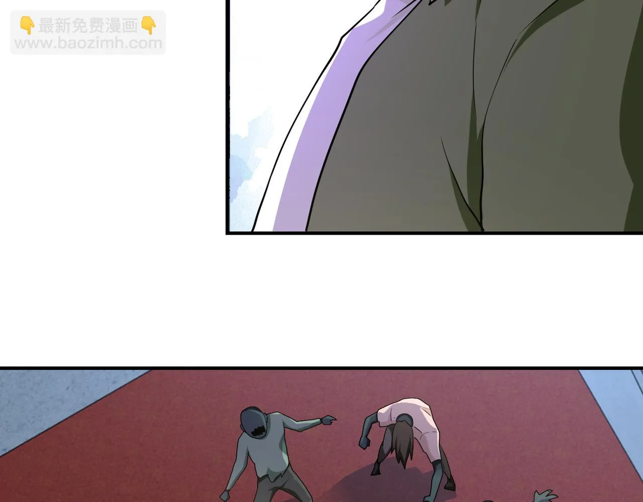 第284话 审问 第58页
