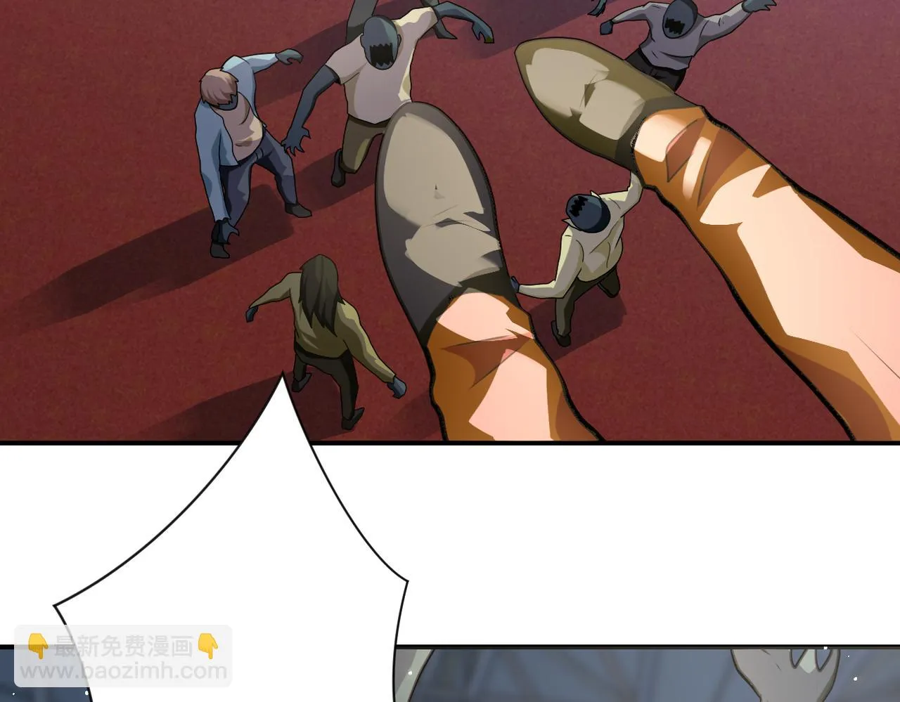 第284话 审问 第59页
