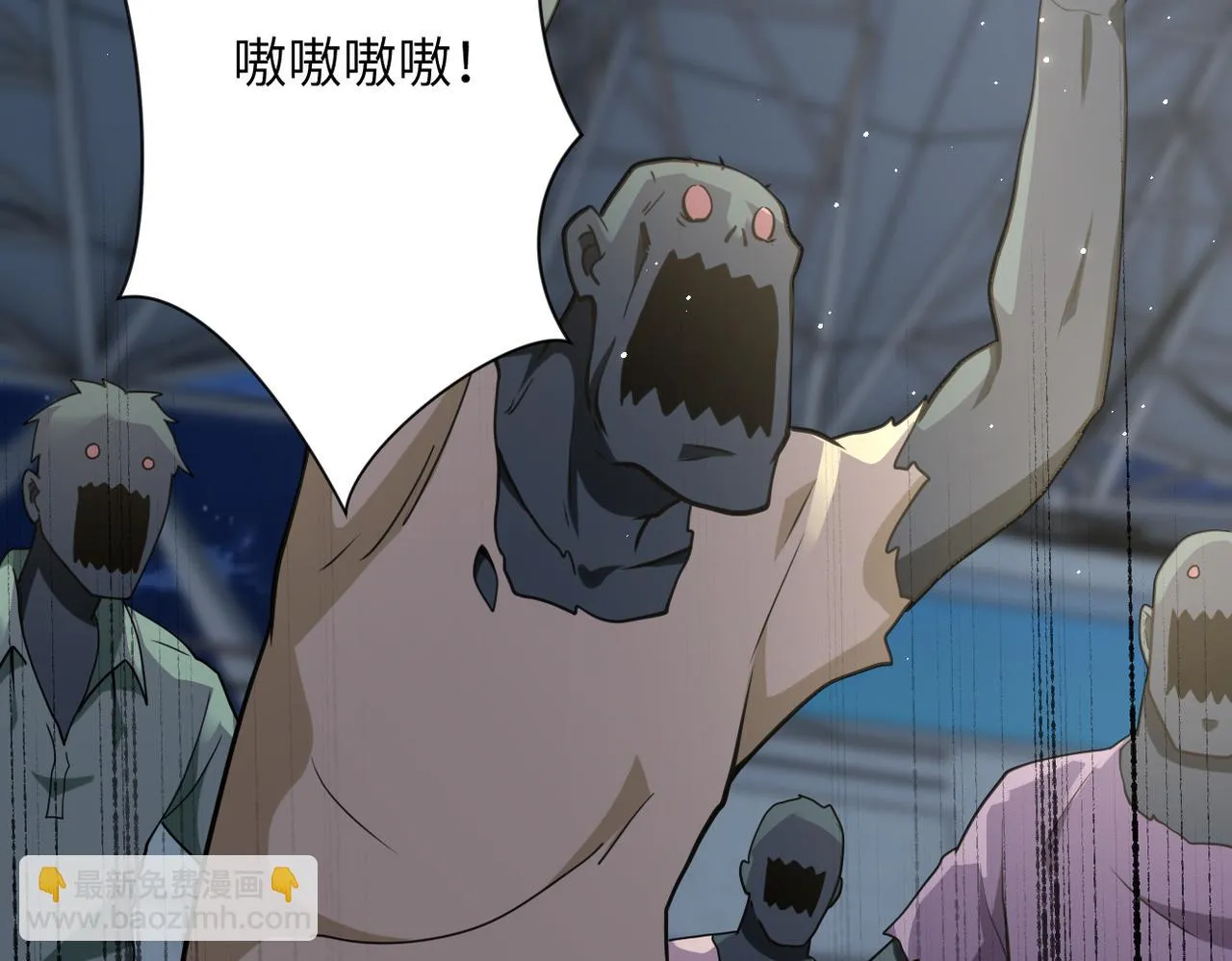 第284话 审问 第60页