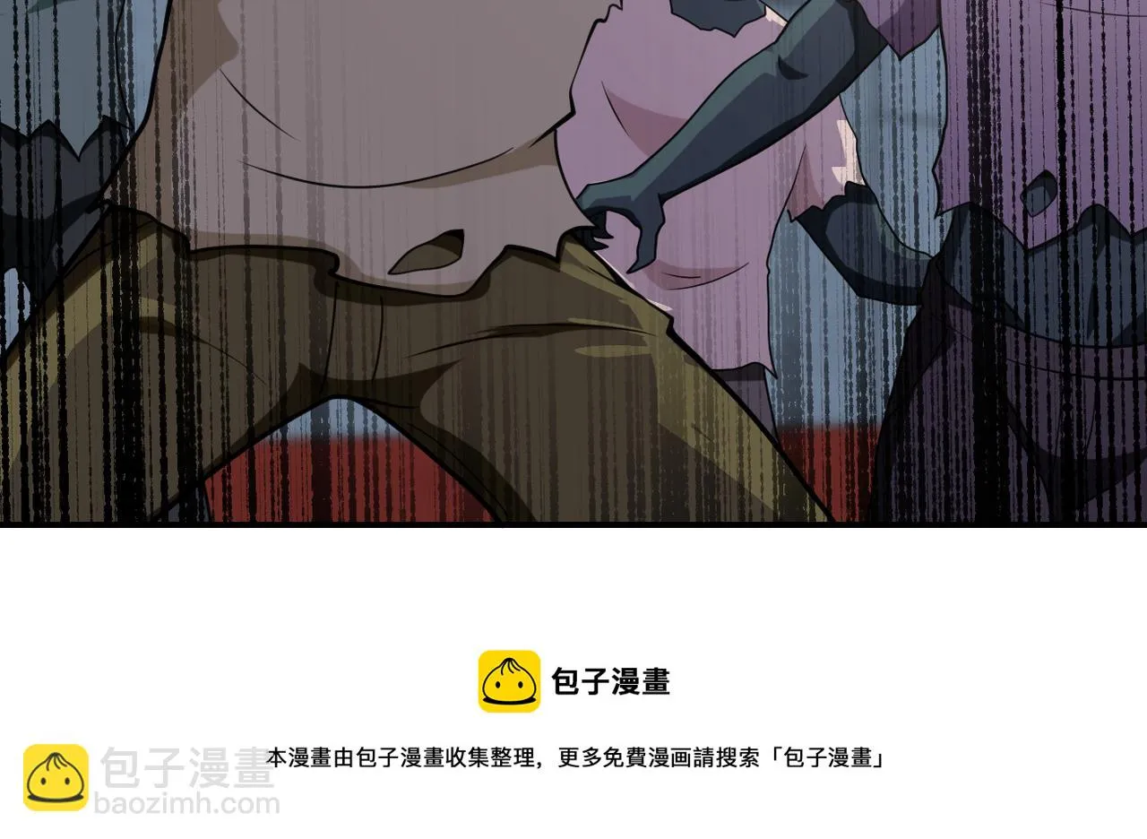 第284话 审问 第61页