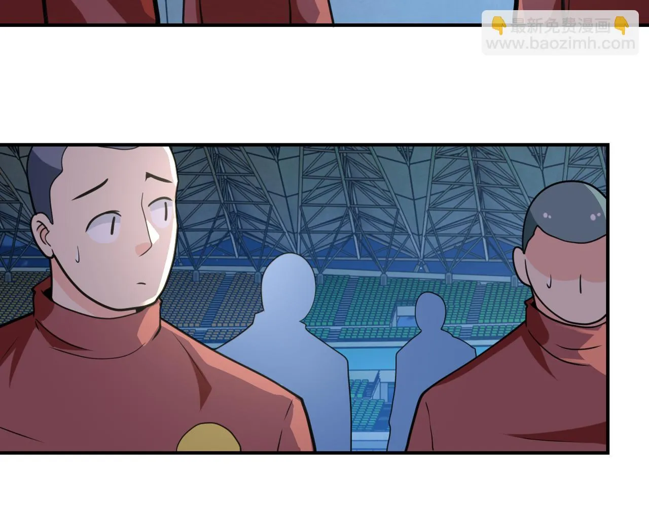 第284话 审问 第63页
