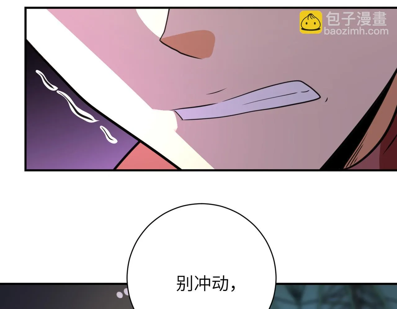 第284话 审问 第67页