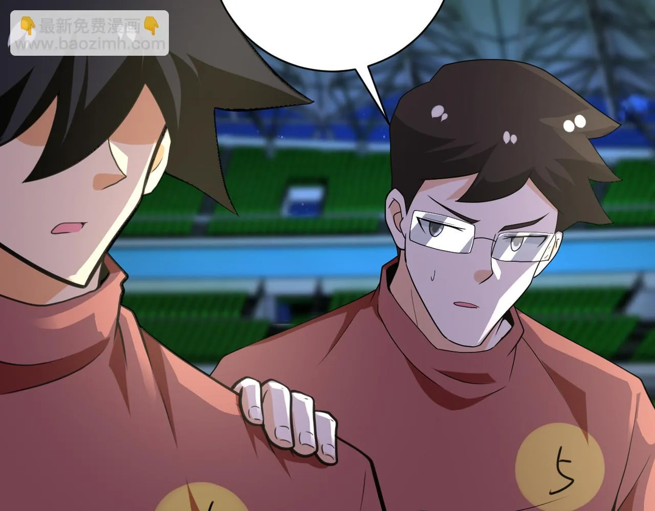 第284话 审问 第68页