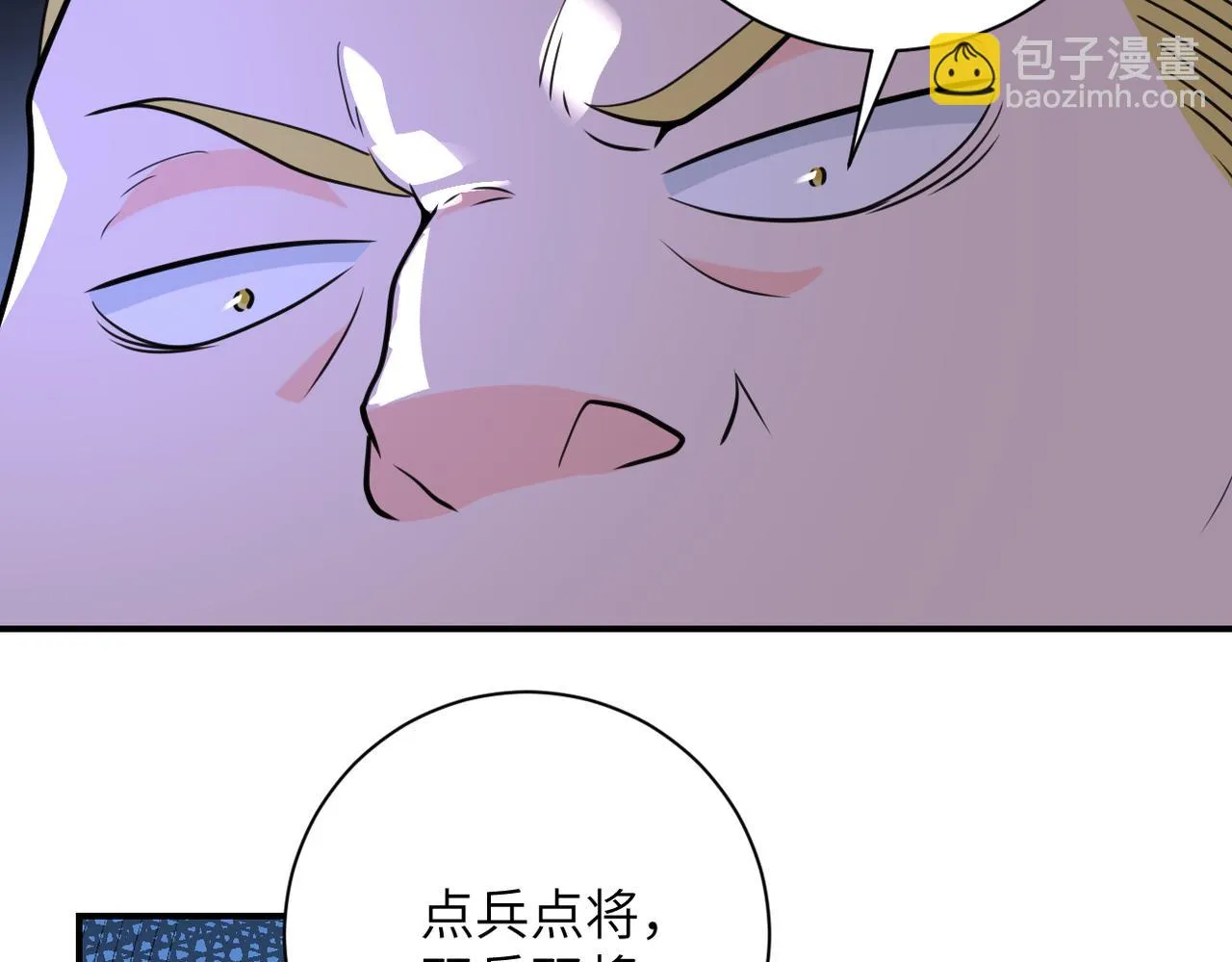 第284话 审问 第73页