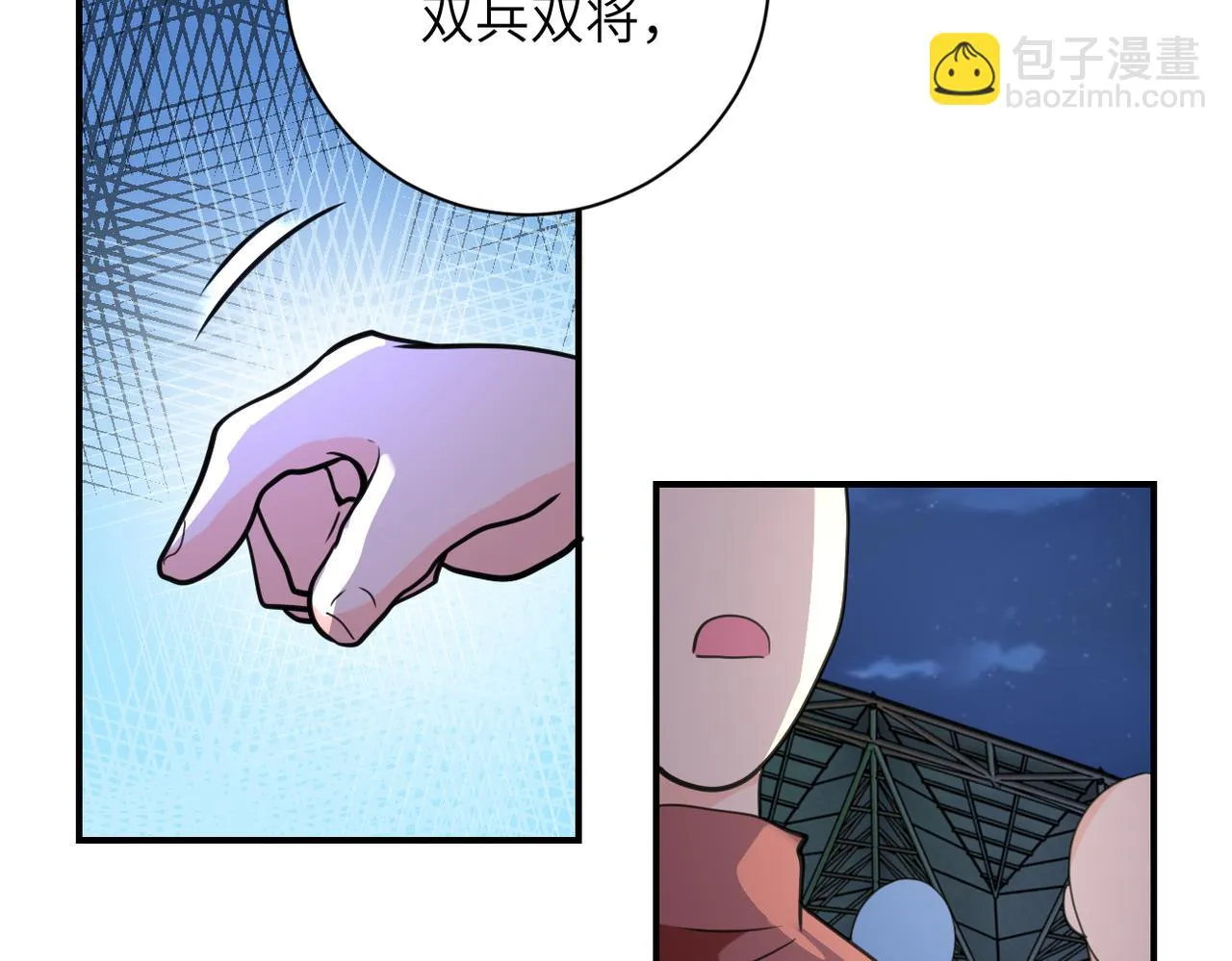 第284话 审问 第74页