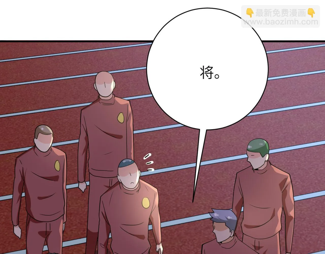 第284话 审问 第76页