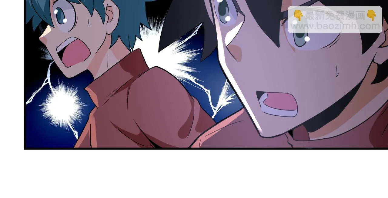 第284话 审问 第80页