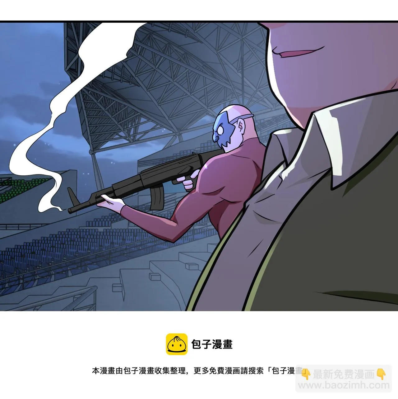 第284话 审问 第81页