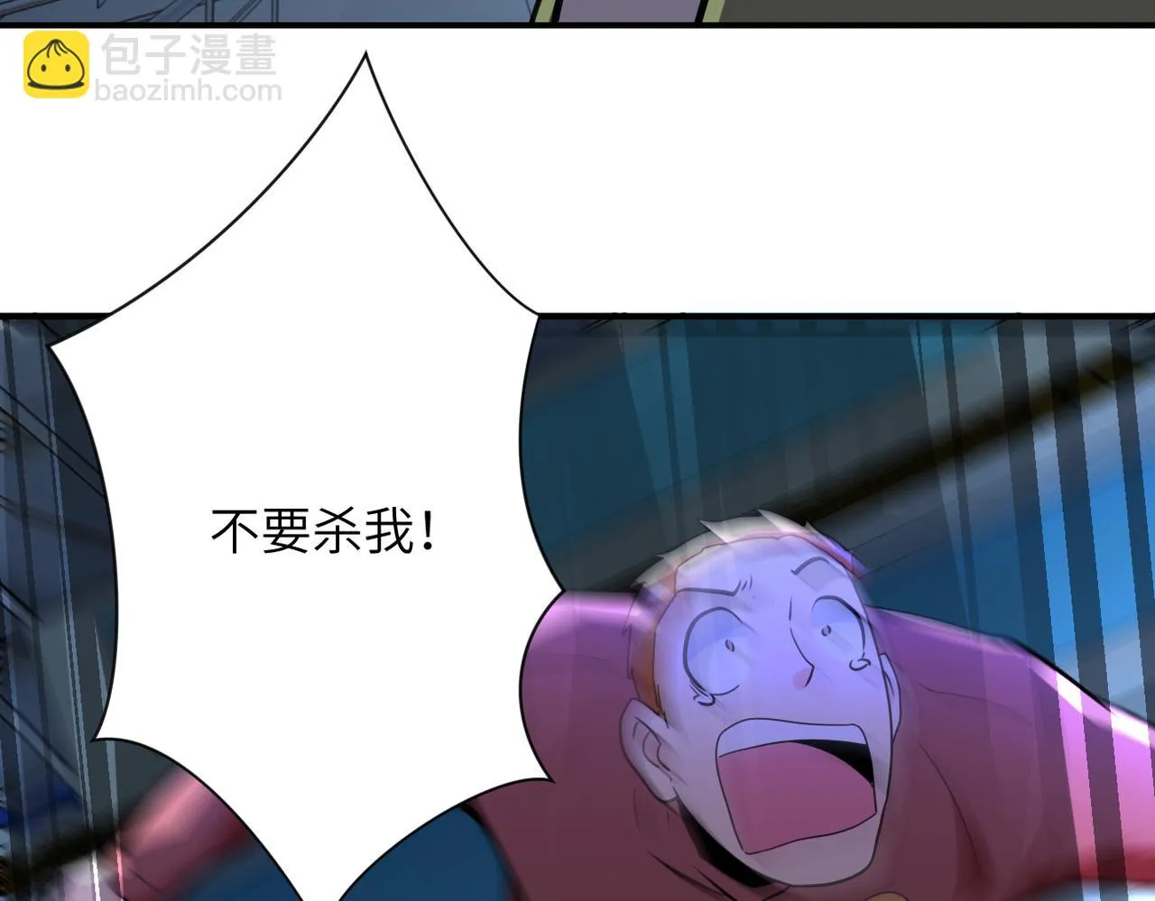 第284话 审问 第82页