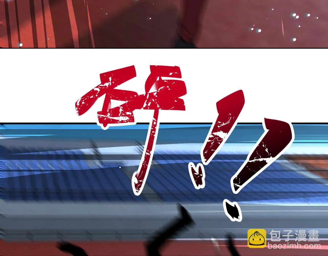 第284话 审问 第84页