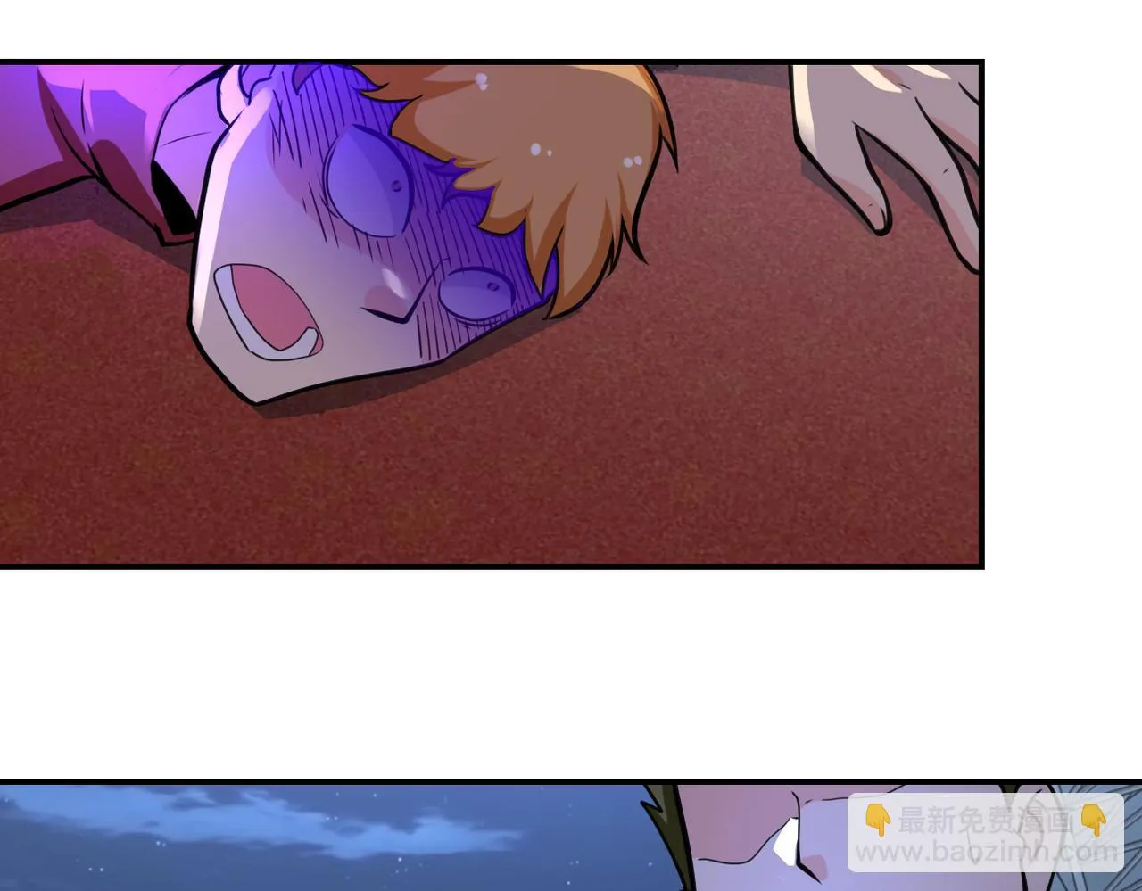 第284话 审问 第86页
