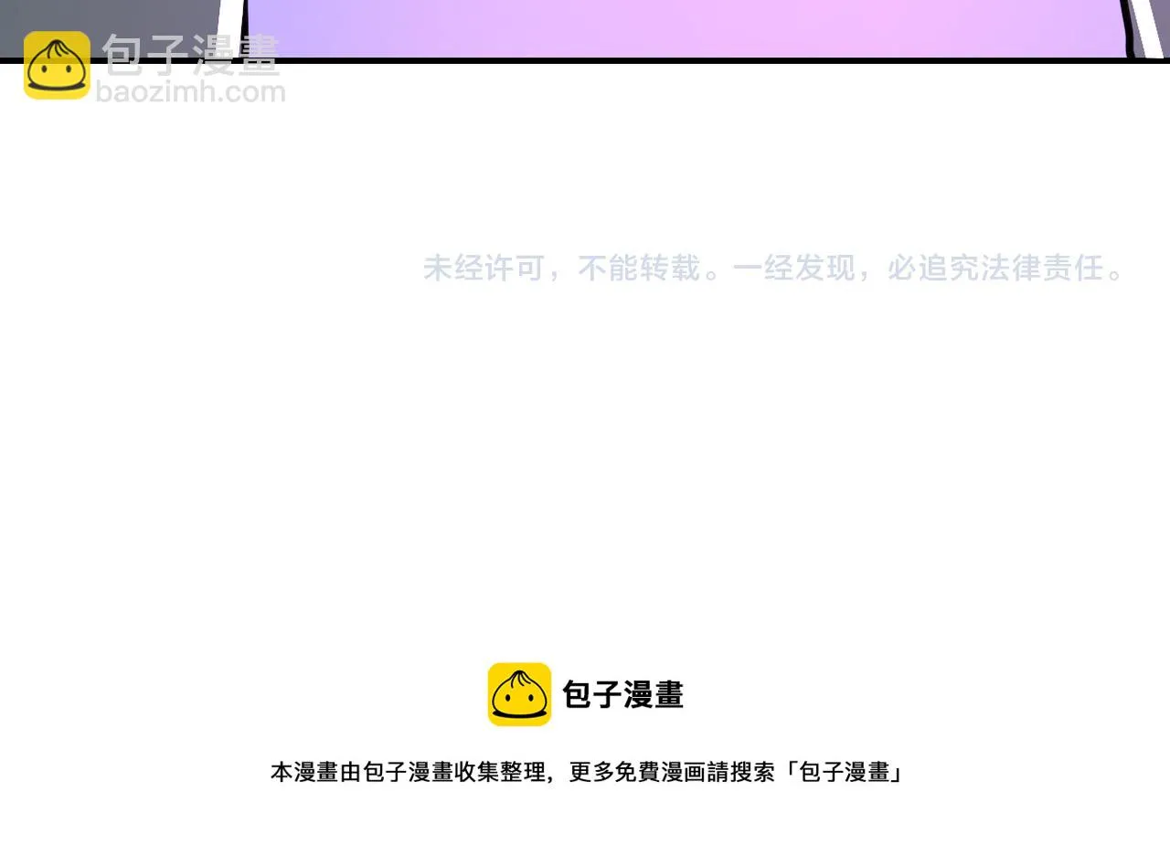 第284话 审问 第90页