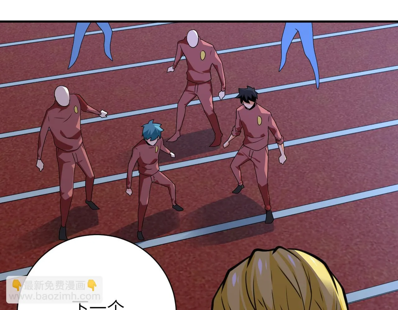 第285话 还命 第4页
