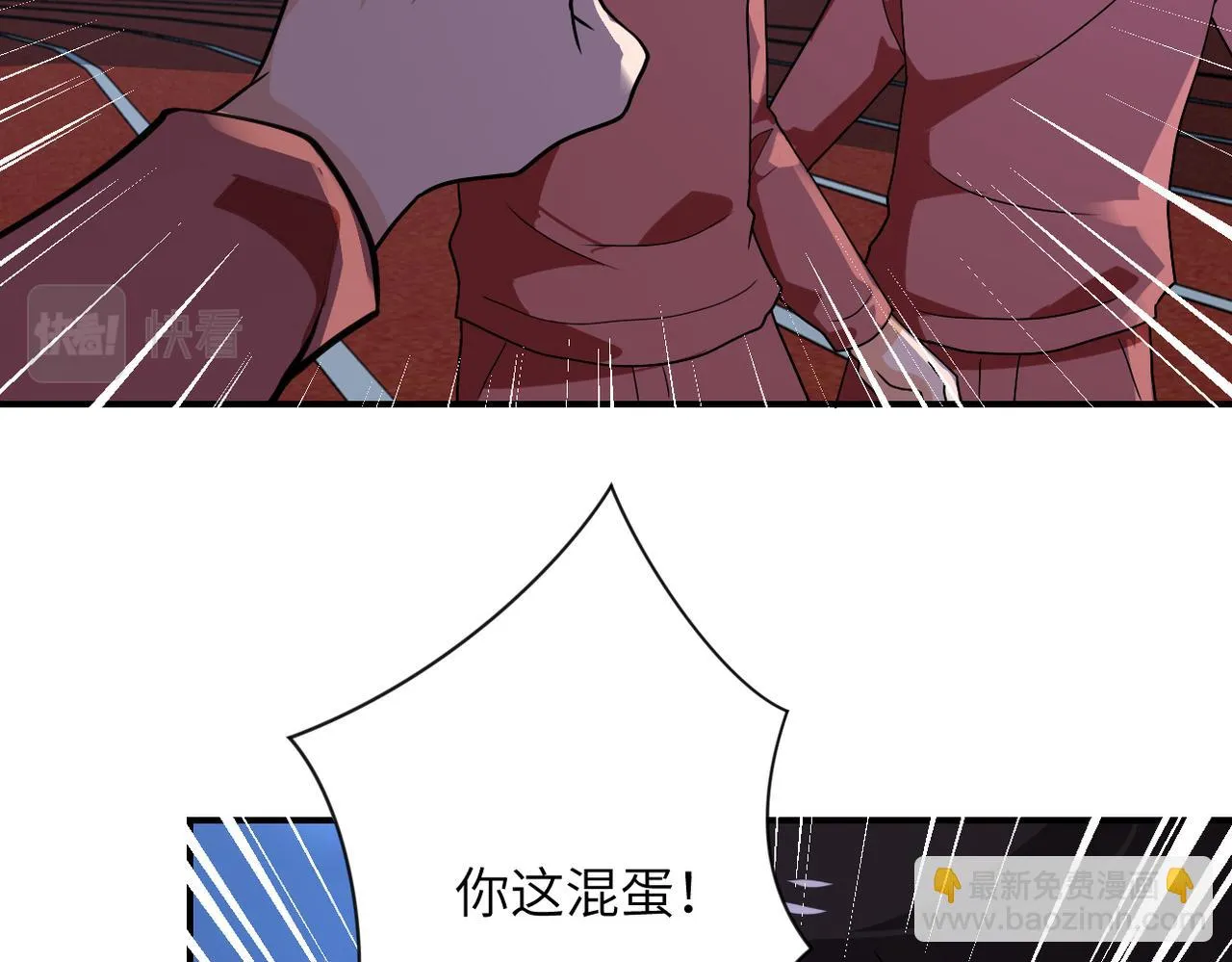 第285话 还命 第10页