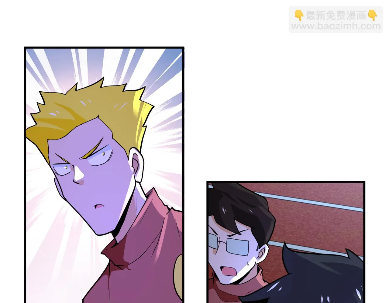 第285话 还命 第18页