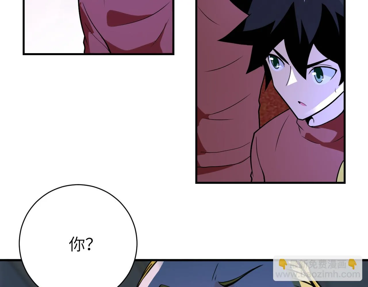 第285话 还命 第19页