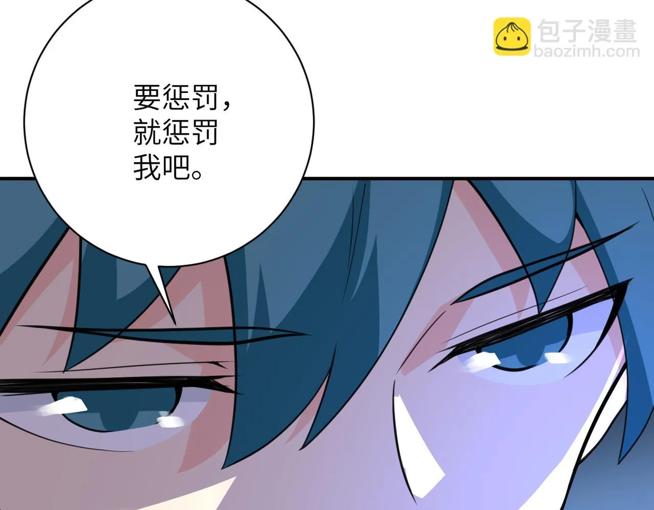 第285话 还命 第26页