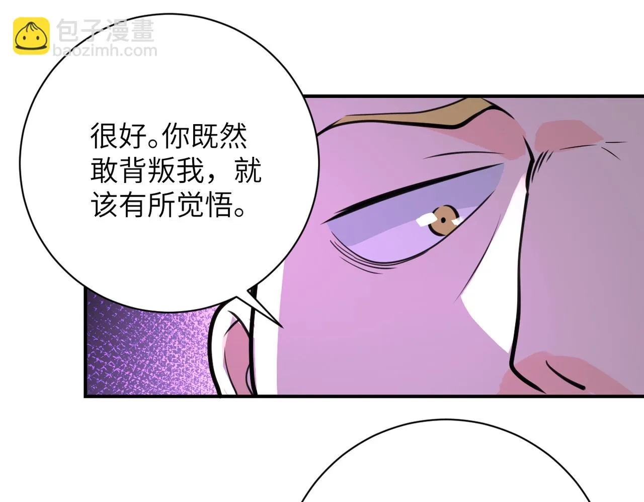 第285话 还命 第28页