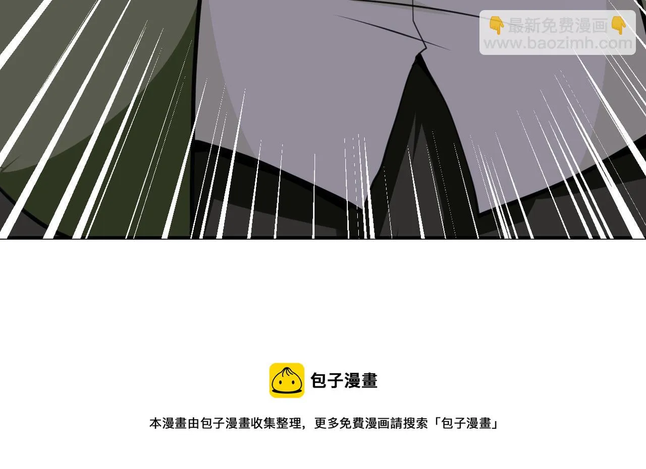 第285话 还命 第31页