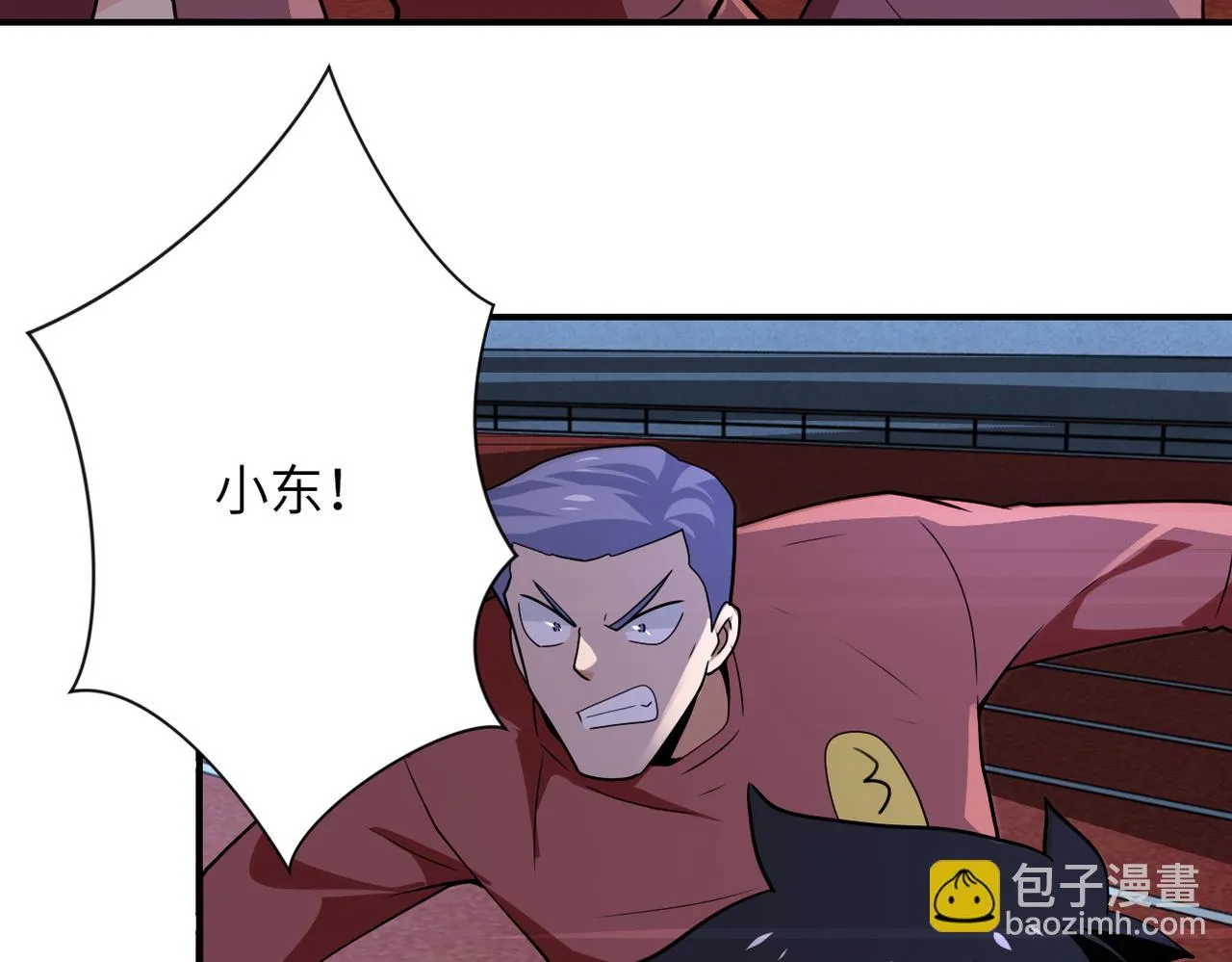第285话 还命 第33页