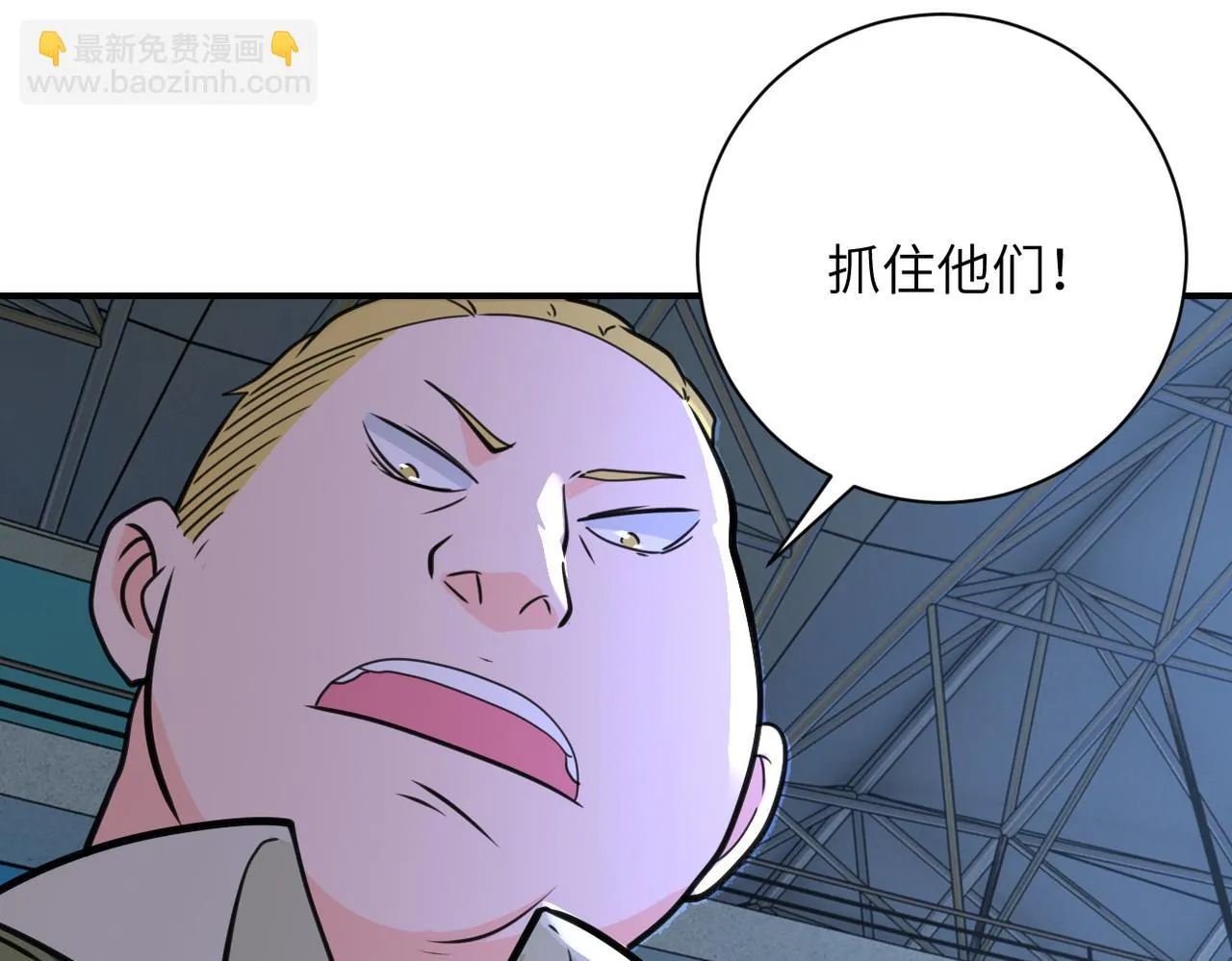 第285话 还命 第35页