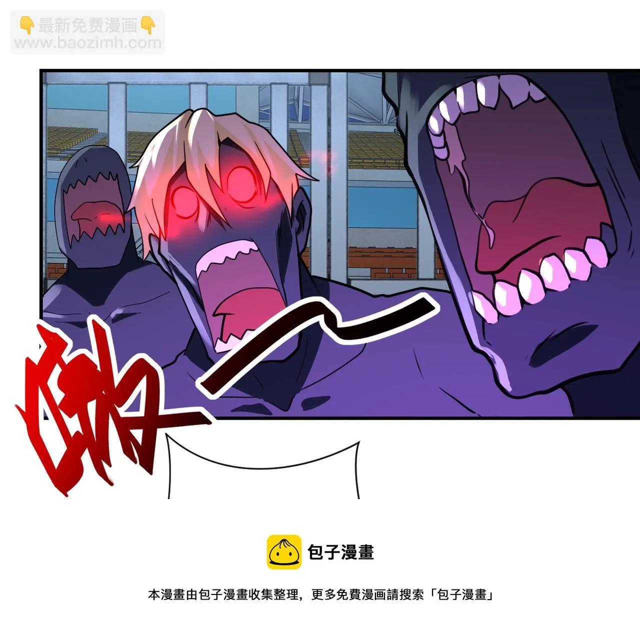 第285话 还命 第41页