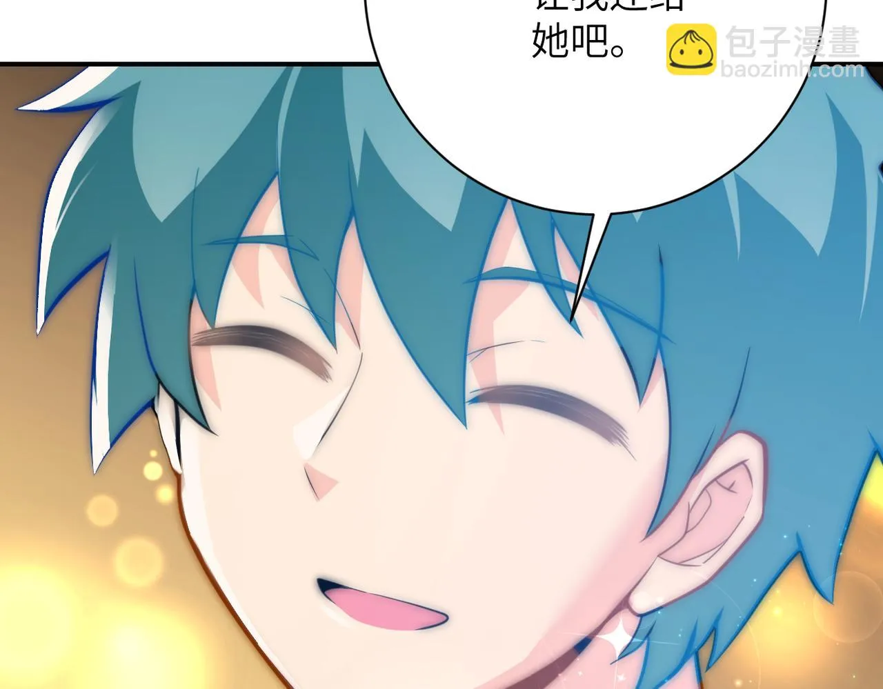 第285话 还命 第48页