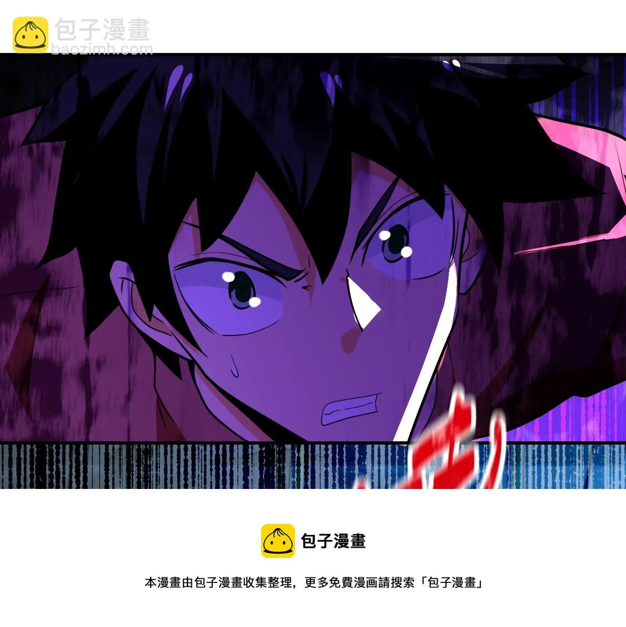 第285话 还命 第51页