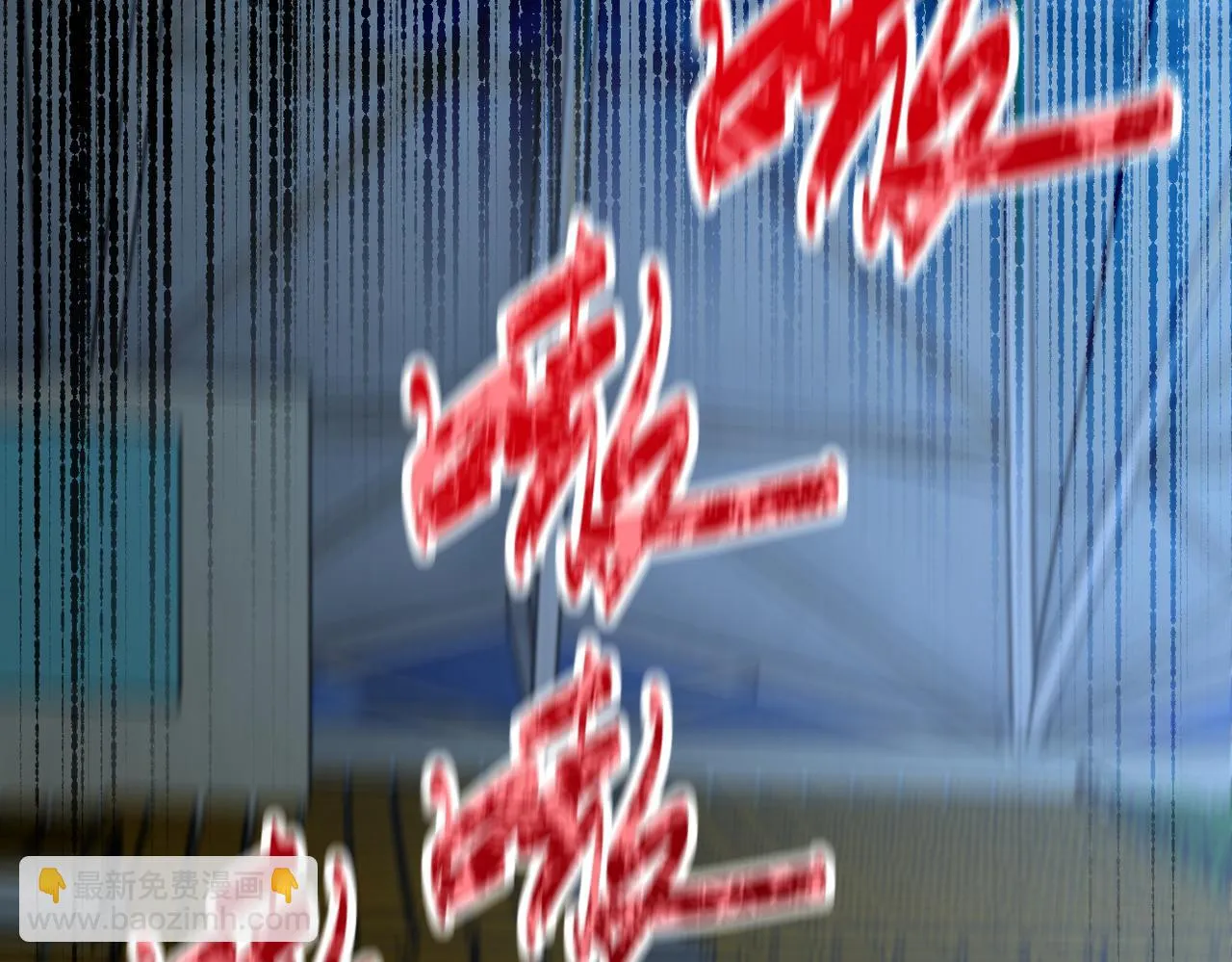 第285话 还命 第52页