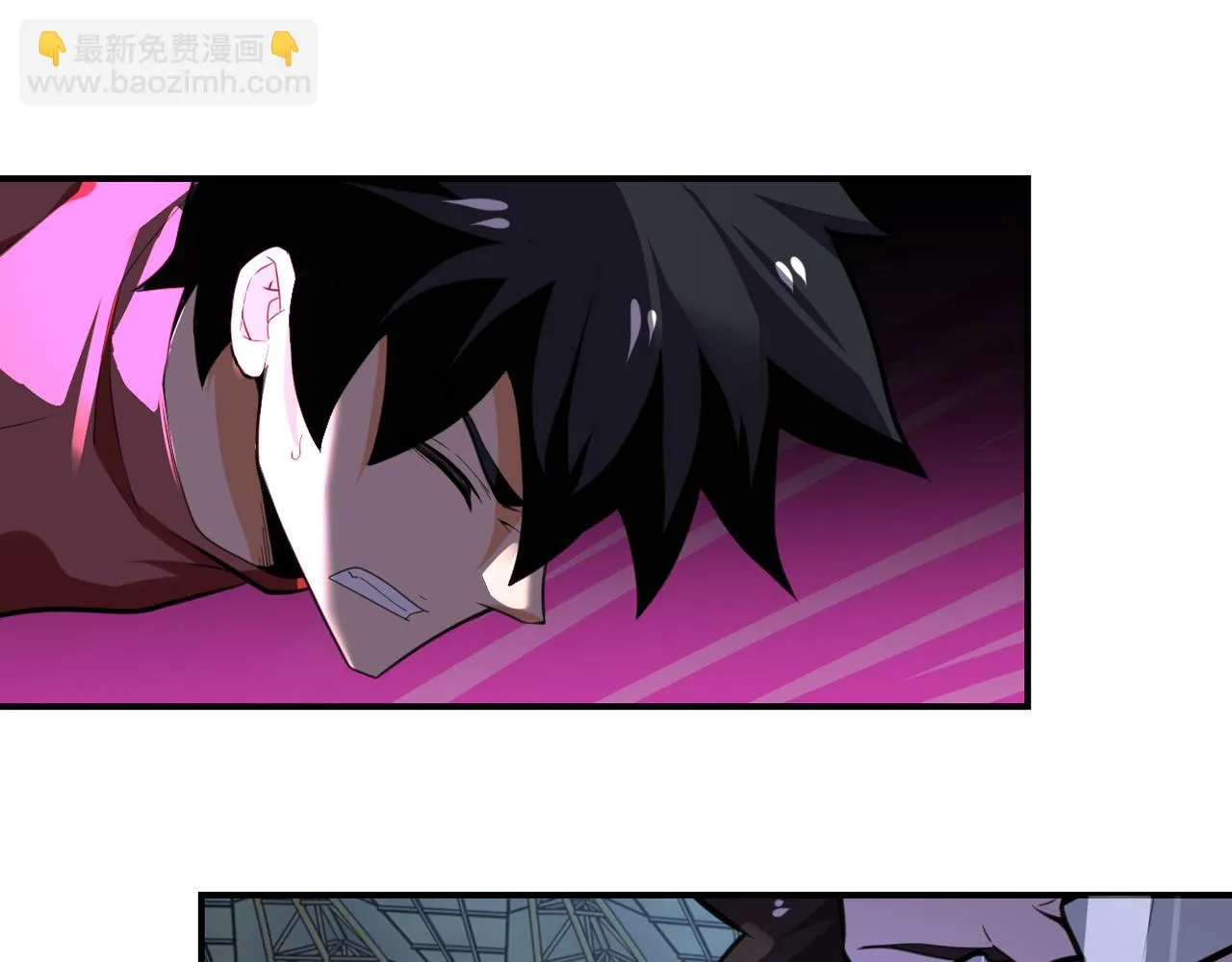 第285话 还命 第55页