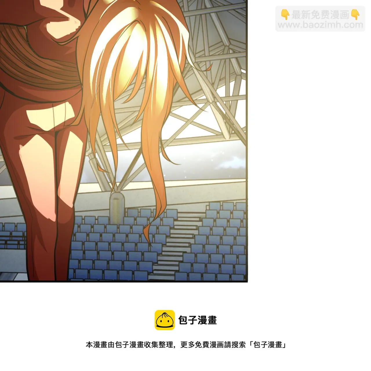 第285话 还命 第61页