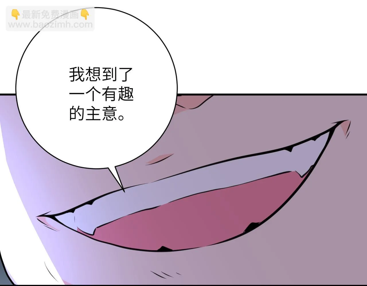 第285话 还命 第62页