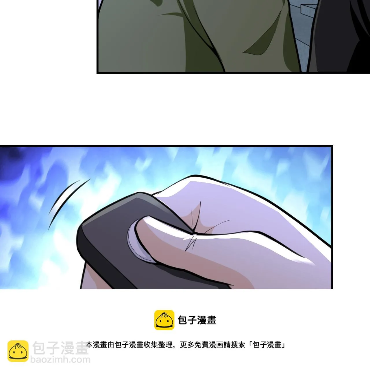 第285话 还命 第71页