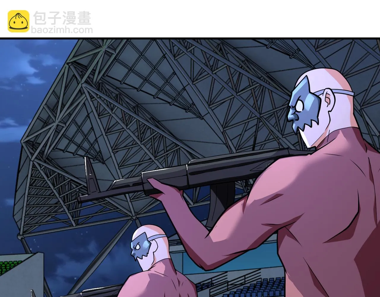 第285话 还命 第86页