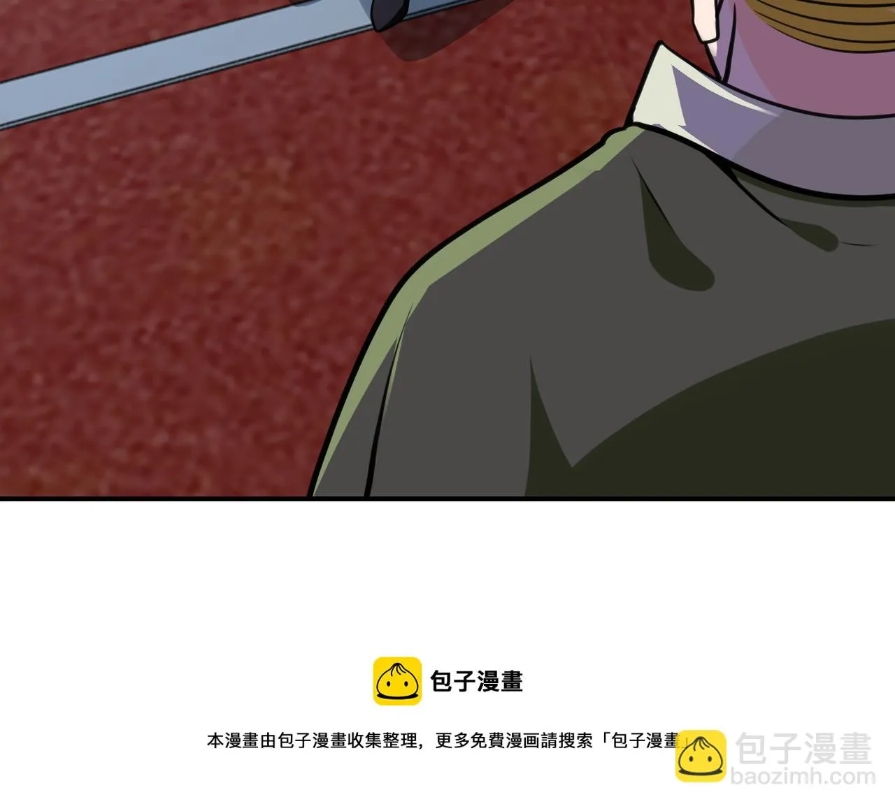 第285话 还命 第91页