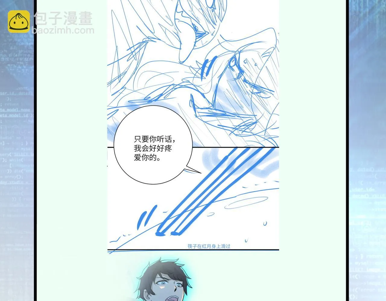 第285话 还命 第97页