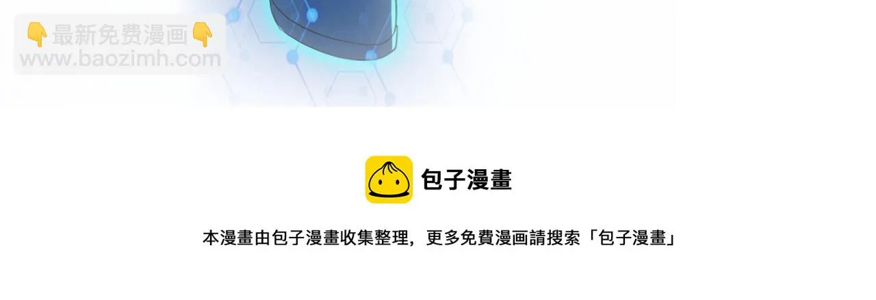 第285话 还命 第100页