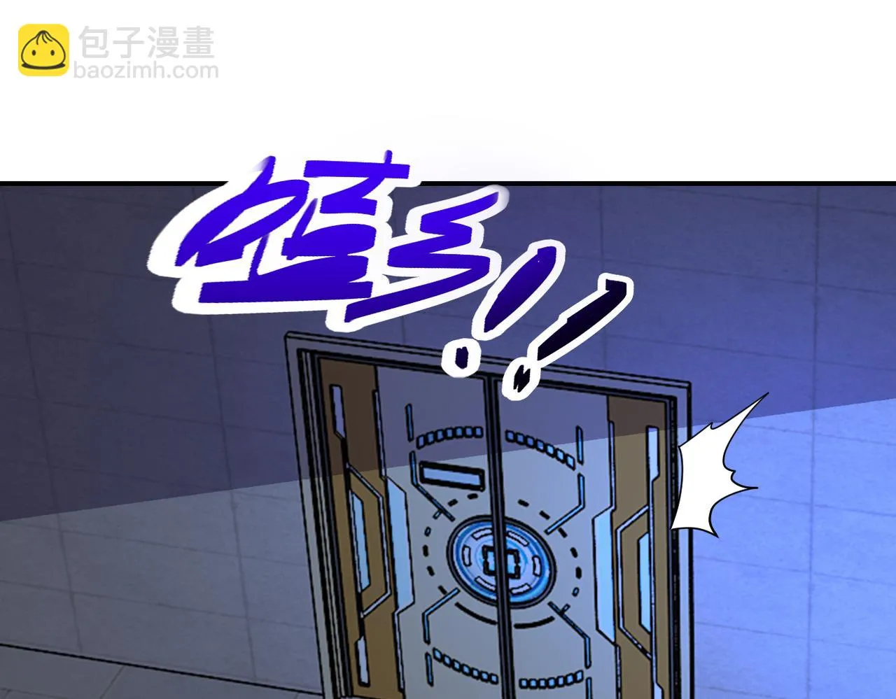 第286话 开锁 第20页