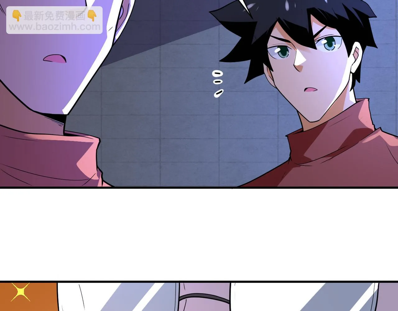 第286话 开锁 第25页