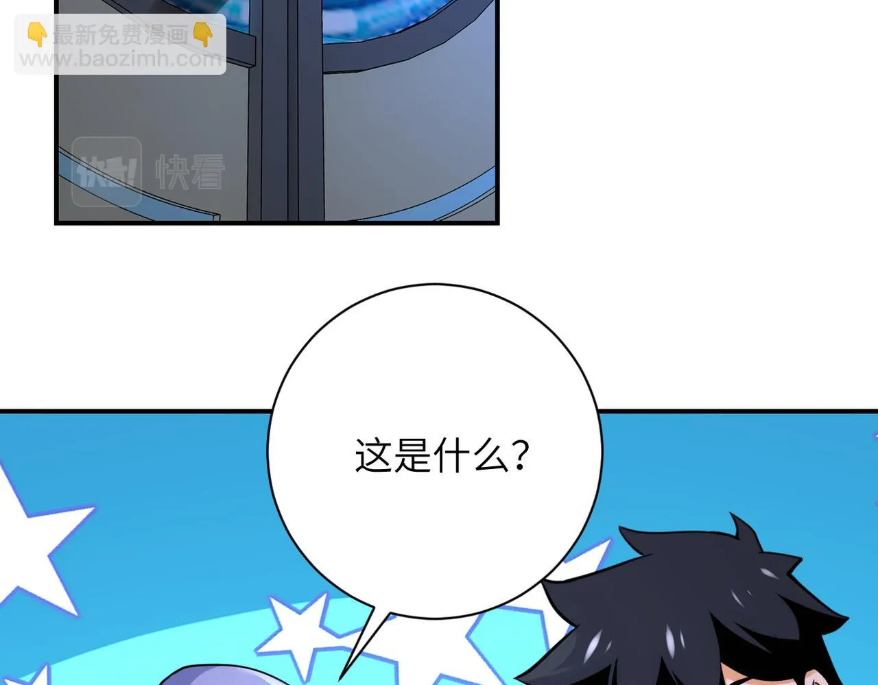 第286话 开锁 第28页