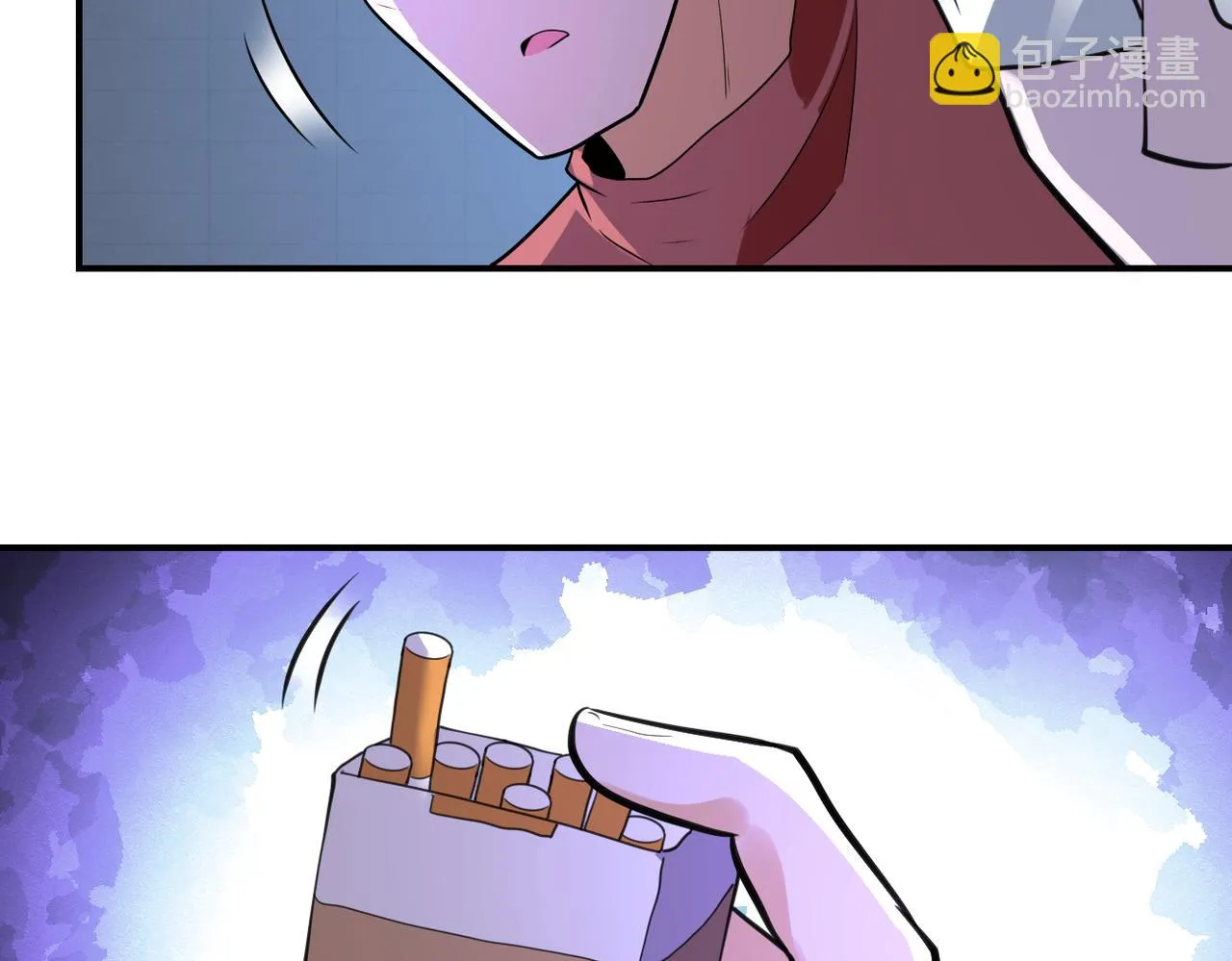 第286话 开锁 第33页