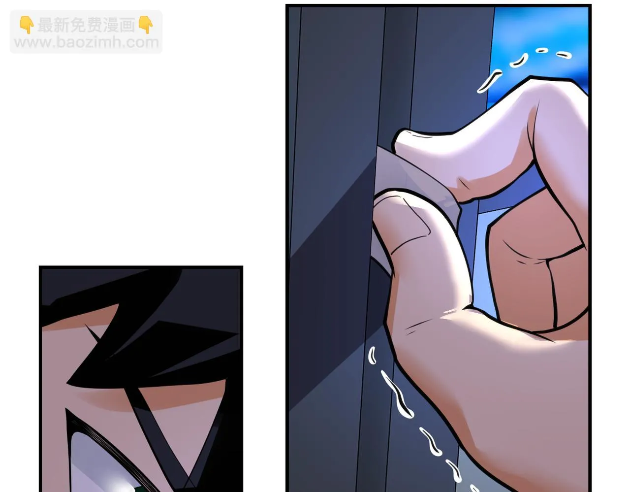 第286话 开锁 第43页