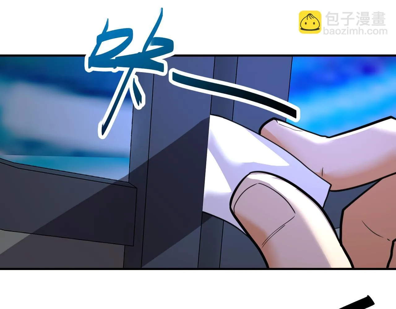 第286话 开锁 第45页