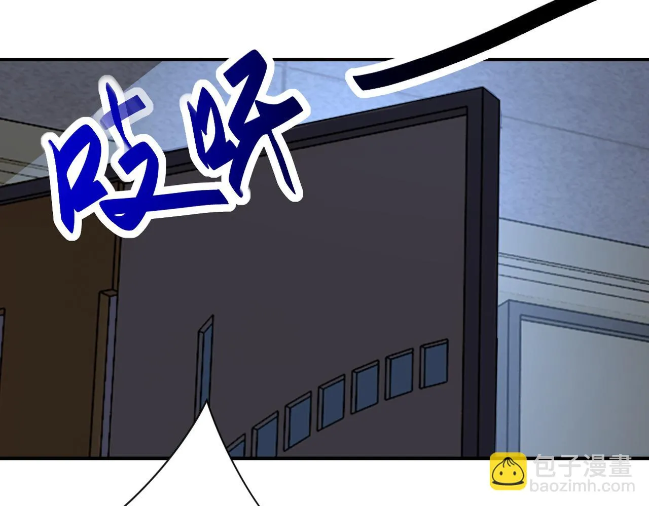 第286话 开锁 第46页