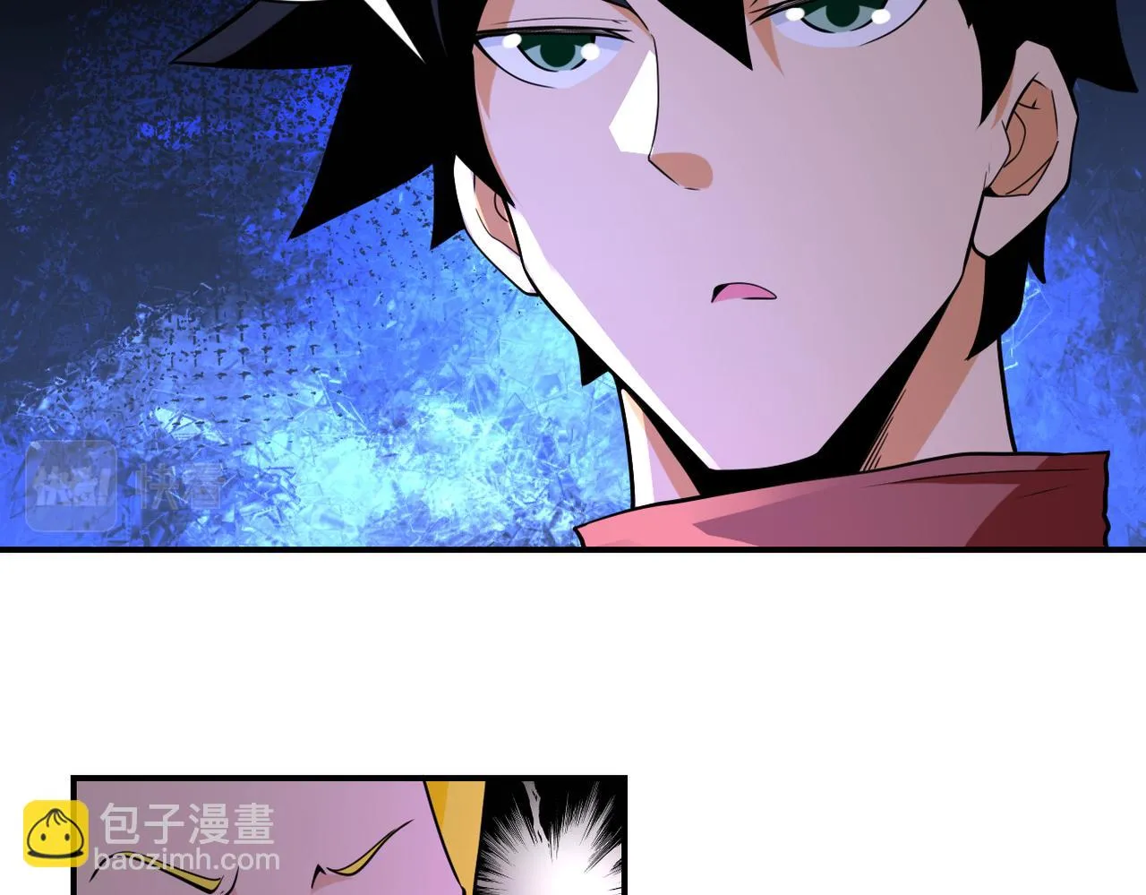 第286话 开锁 第57页