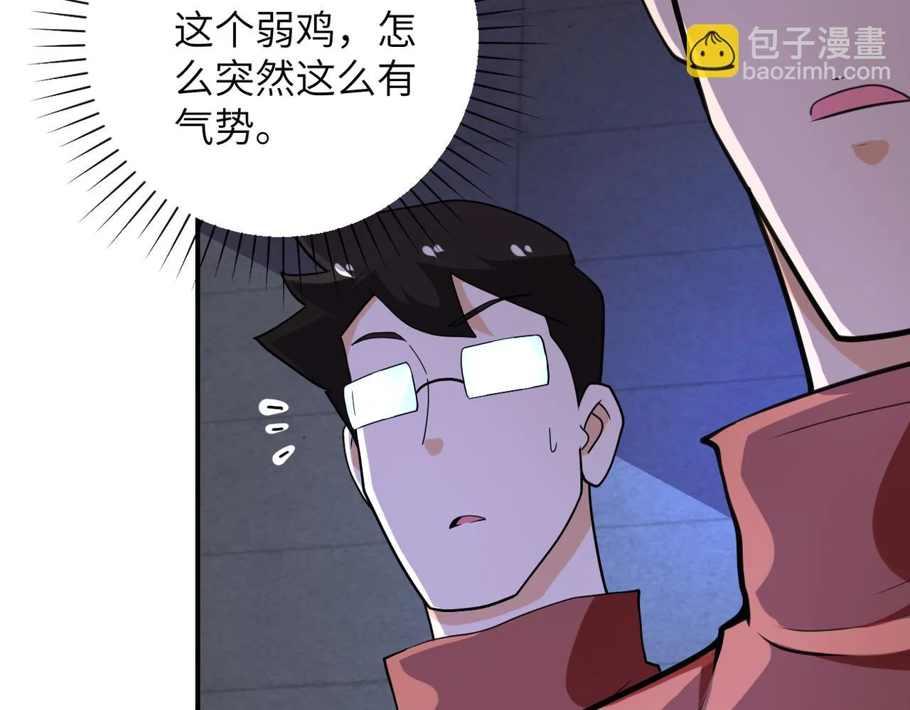 第286话 开锁 第72页
