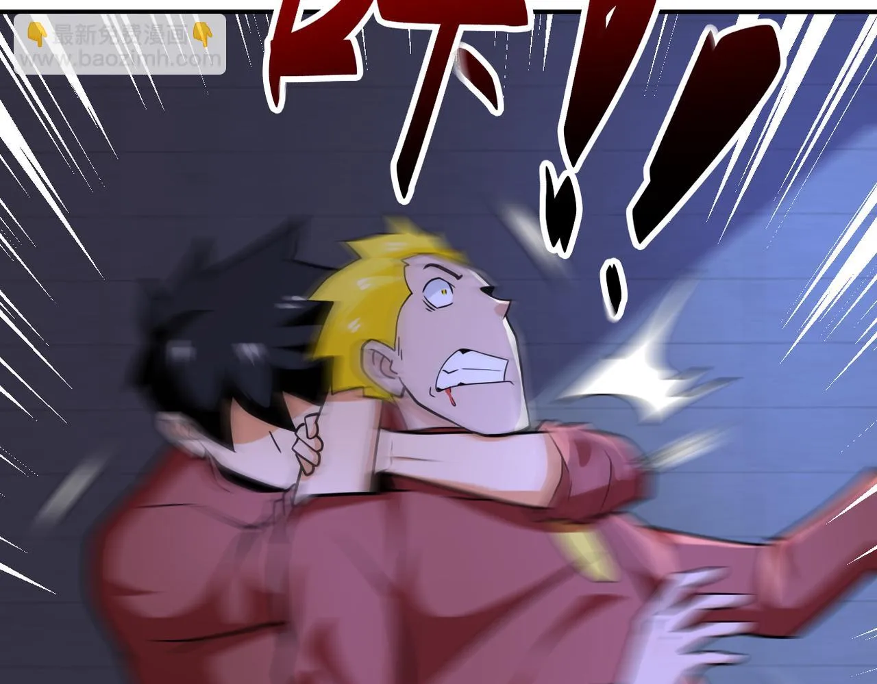 第286话 开锁 第79页