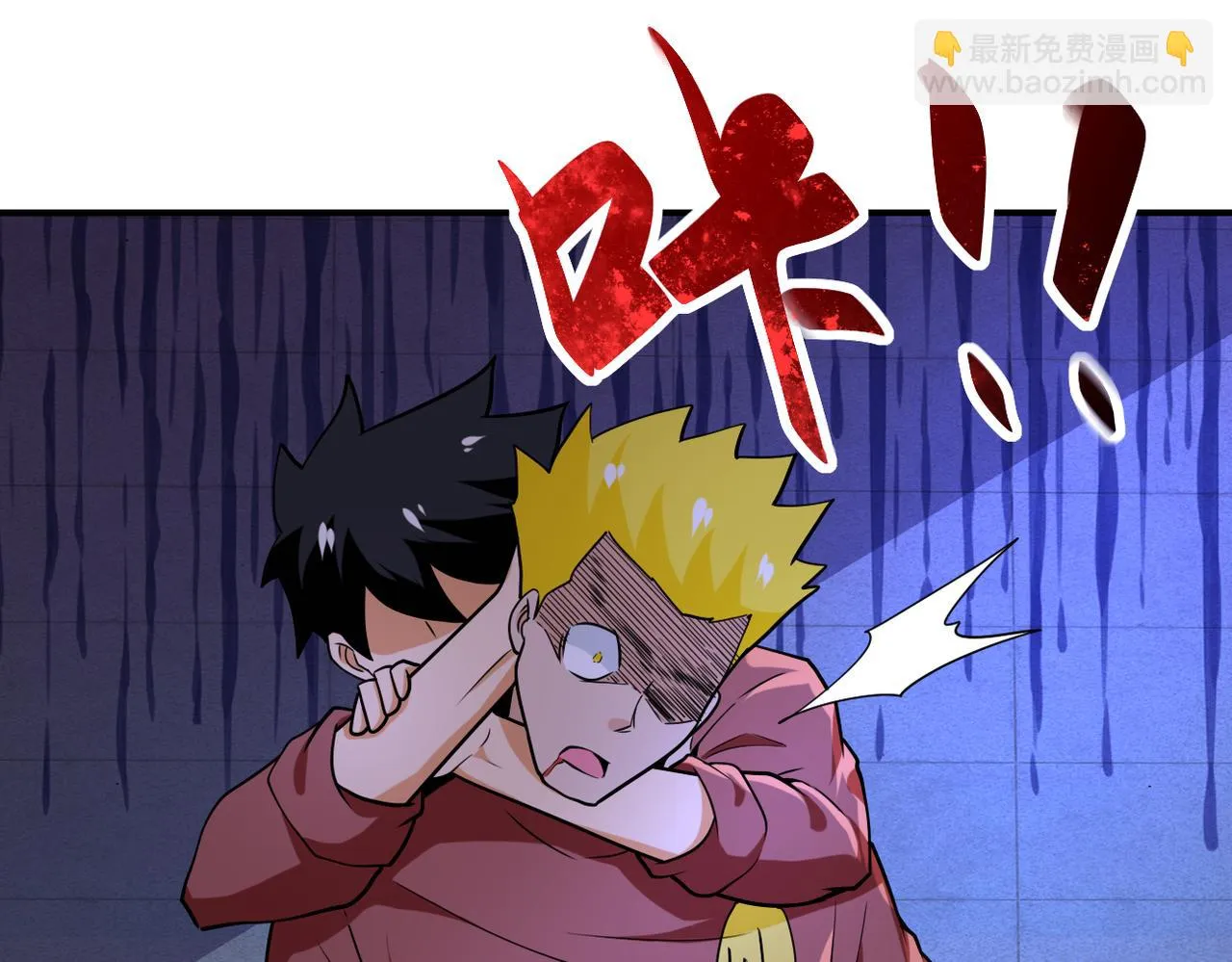 第286话 开锁 第83页